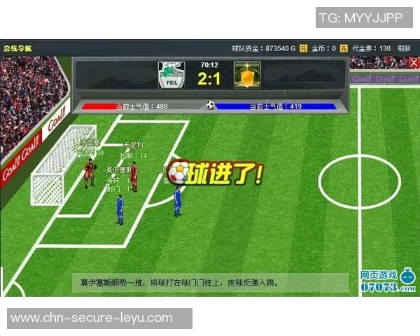 足球没有暂停人生的赛场永不停歇追逐梦想的脚步不停歇